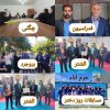 جلسه رئیس هیات آمادگی جسمانی استان با ریاست فدراسیون آمادگی جسمانی کشور
